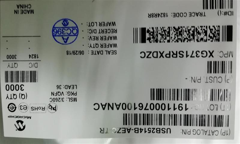 USB2514B-AEZC-TR USB ӿڼɵ·