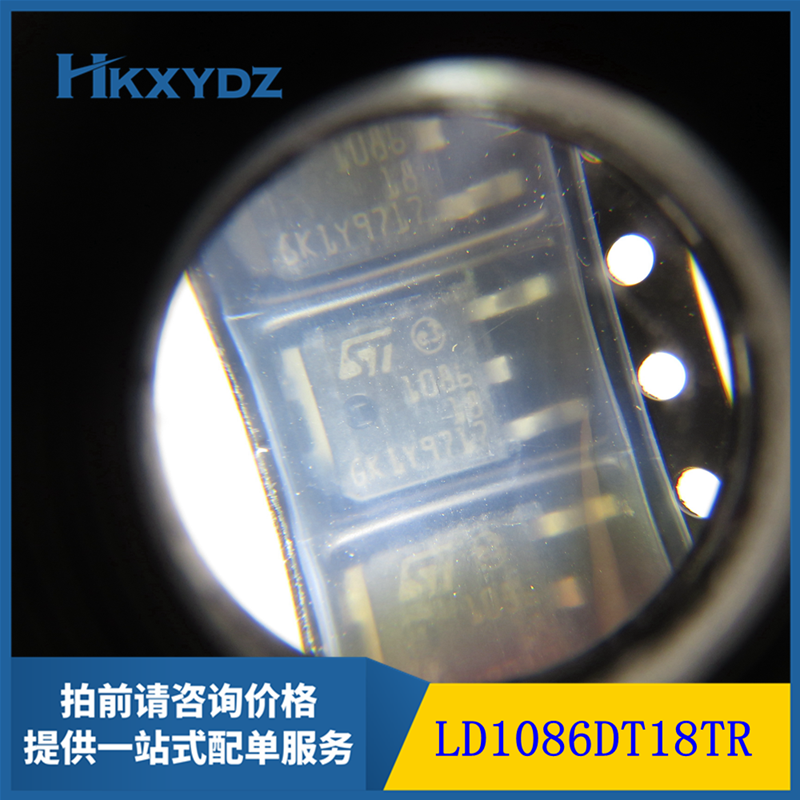 LD1086DT18TR PMIC 稳压器 线性 TO-252-3