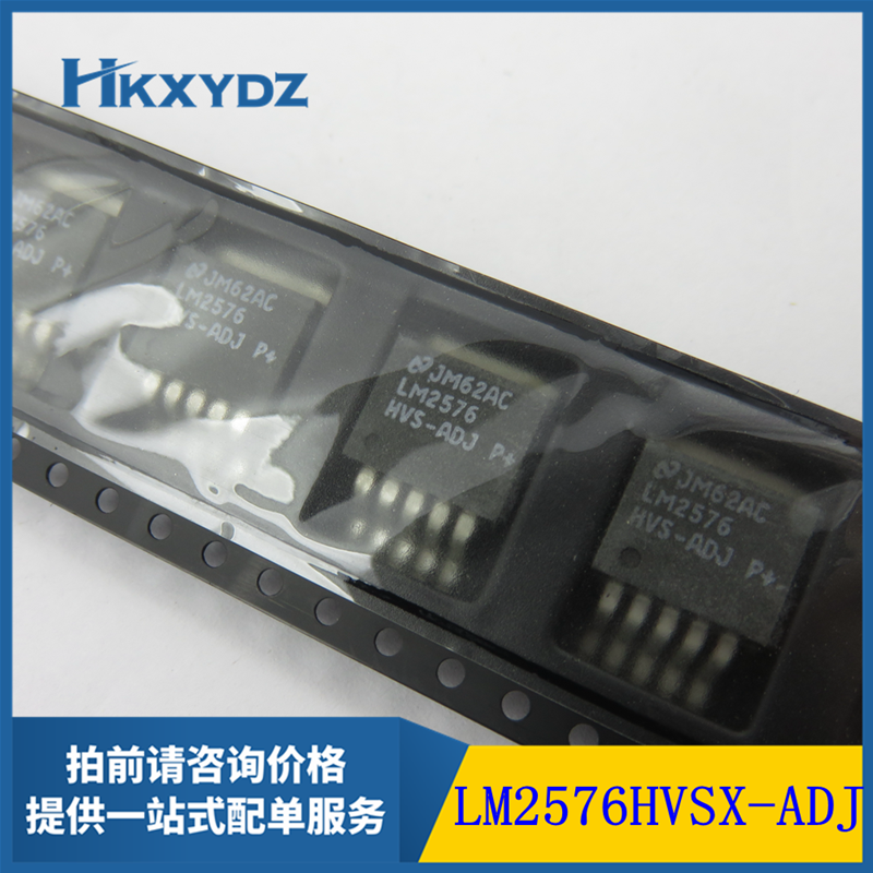 LM2576HVSX-ADJ PMIC  DC 开关稳压器