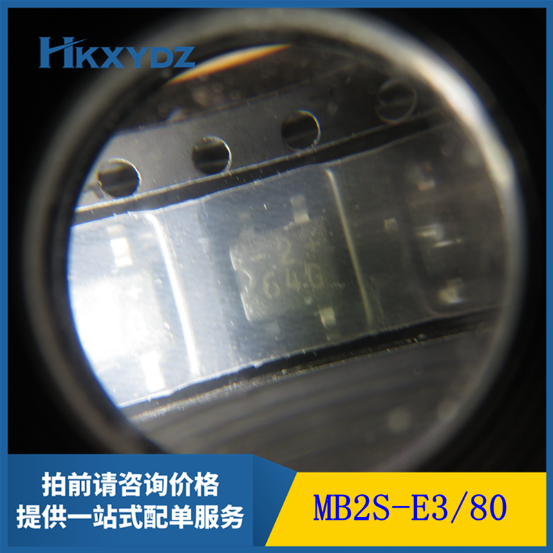 MB2S-E3/80 桥式整流器 SOP4