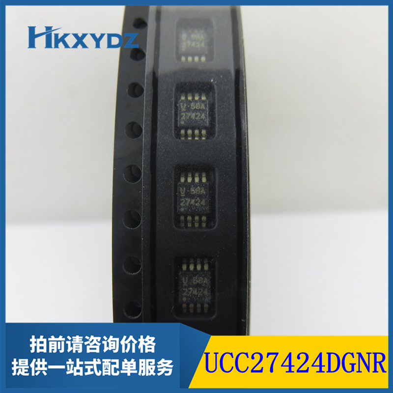 UCC27424DGNR PMIC 栅极驱动器  MSOP8