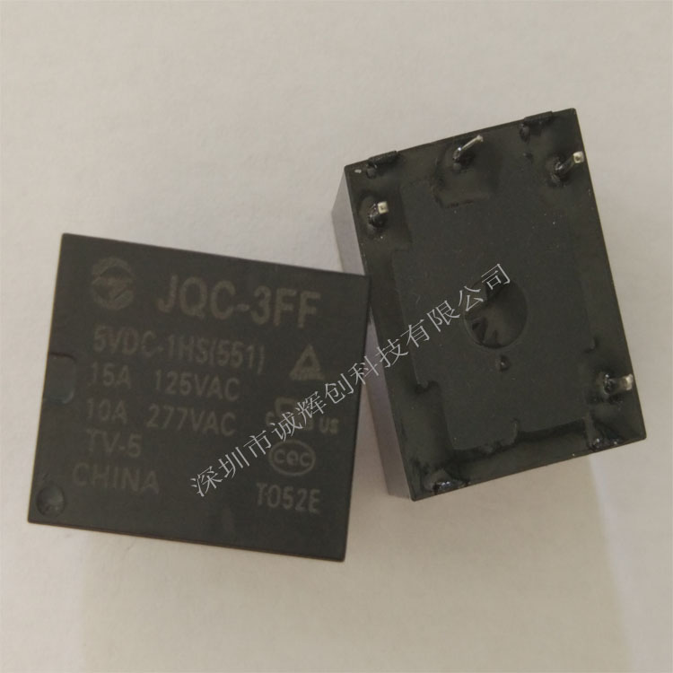 供应宏发继电器JQC-3FF/5VDC-1HS(551)