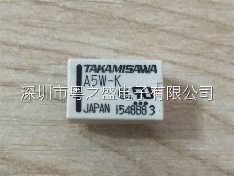 全新供应 现货A5W-K 高见泽继电器 日产