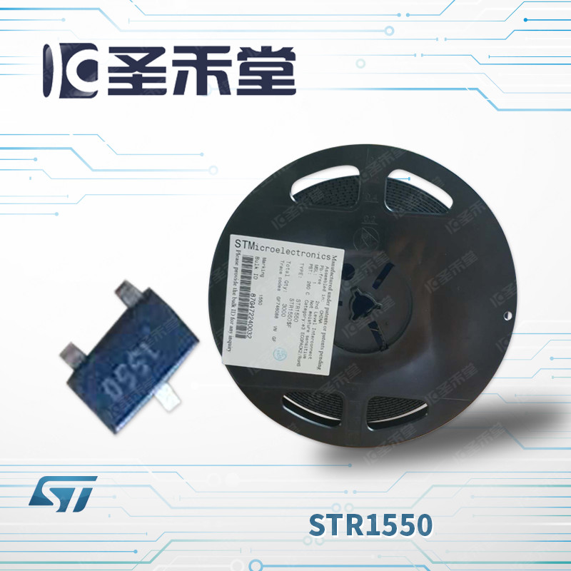 STR1550 ST 双极结型晶体管 SOT-23-3 现货