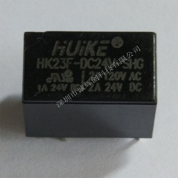供应一组转换 原装继电器HK23F-DC24V-SHG