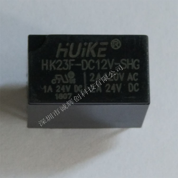供应汇科继电器HK23F-DC12V-SHG