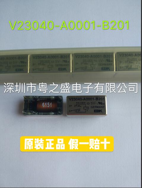 供应现货V23040-A0001-B201泰科铁壳继电器德国