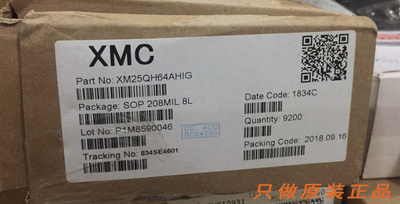 供应XMC 全系列XM25QH64AHIG