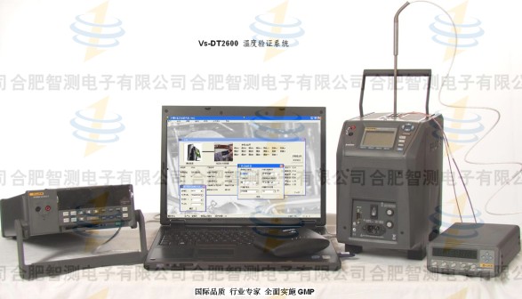 THCAL环境试验箱温度校准系统 检定装置