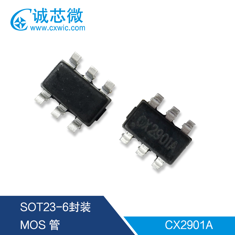 CX源头工厂供应CX2901A：USB智能识别协议IC