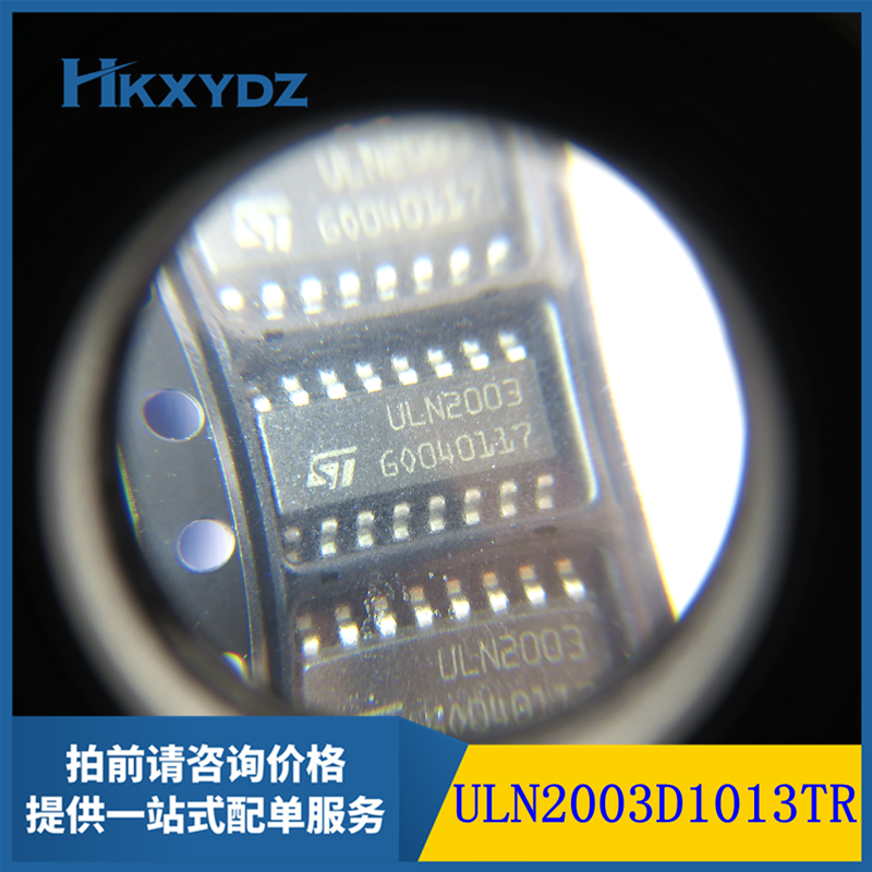 ULN2003D1013TR  PMIC 配电开关 负载驱动器