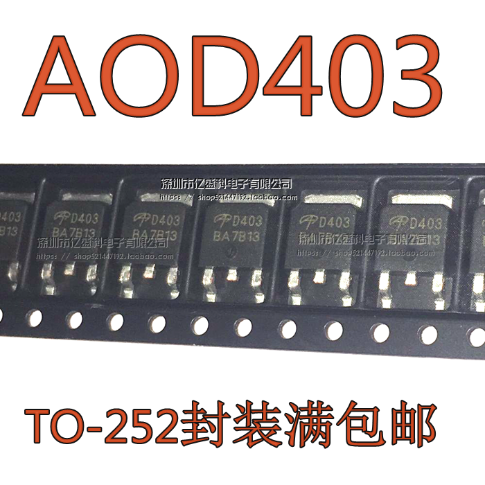 AOD403 װTO-252 30V 85A P MOSЧӦ