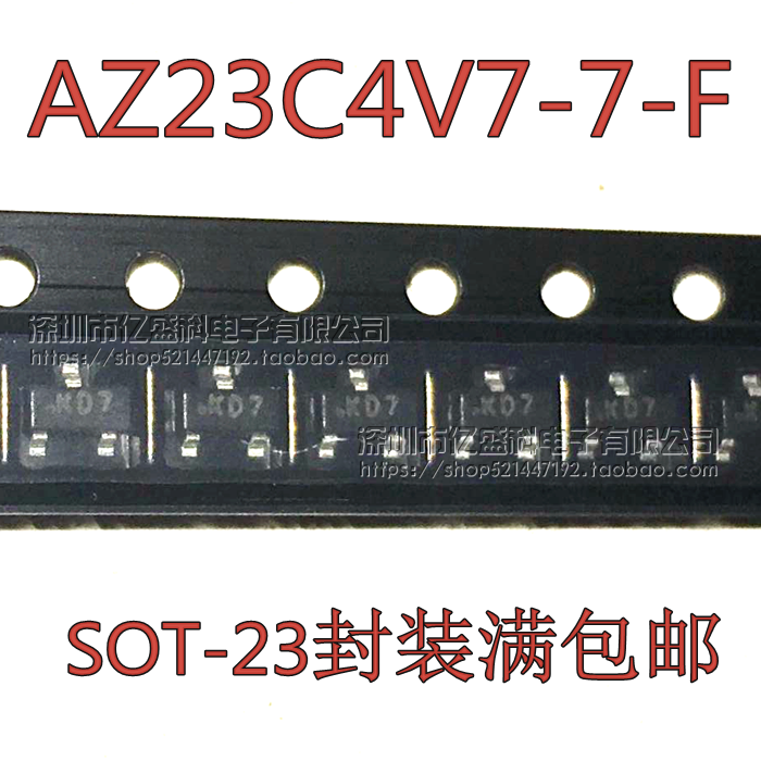 	AZ23C4V7-7-F  4.7V  SOT-23 ˿ӡKD7  ѹ 