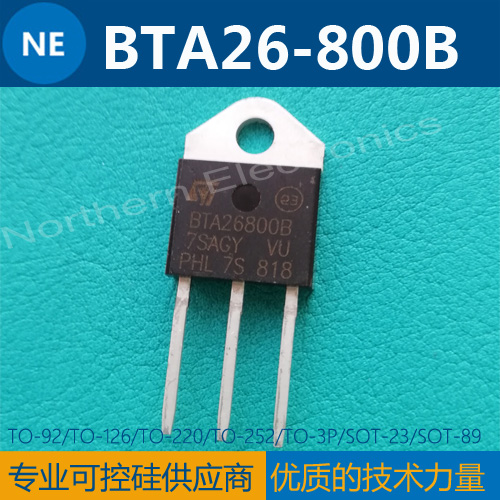 BTA26-800B 可控硅 晶闸管