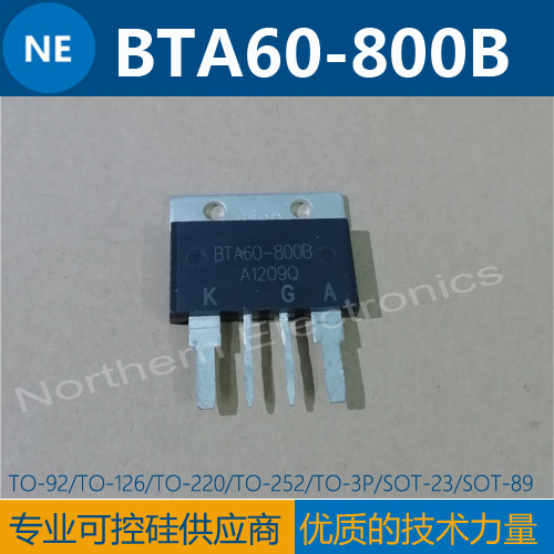 BTA60-800B 双向可控硅 60A晶闸管 变频电路