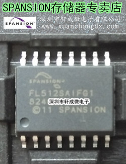 供应S25FL512SAGMFIG11专营SPANSION进口原装