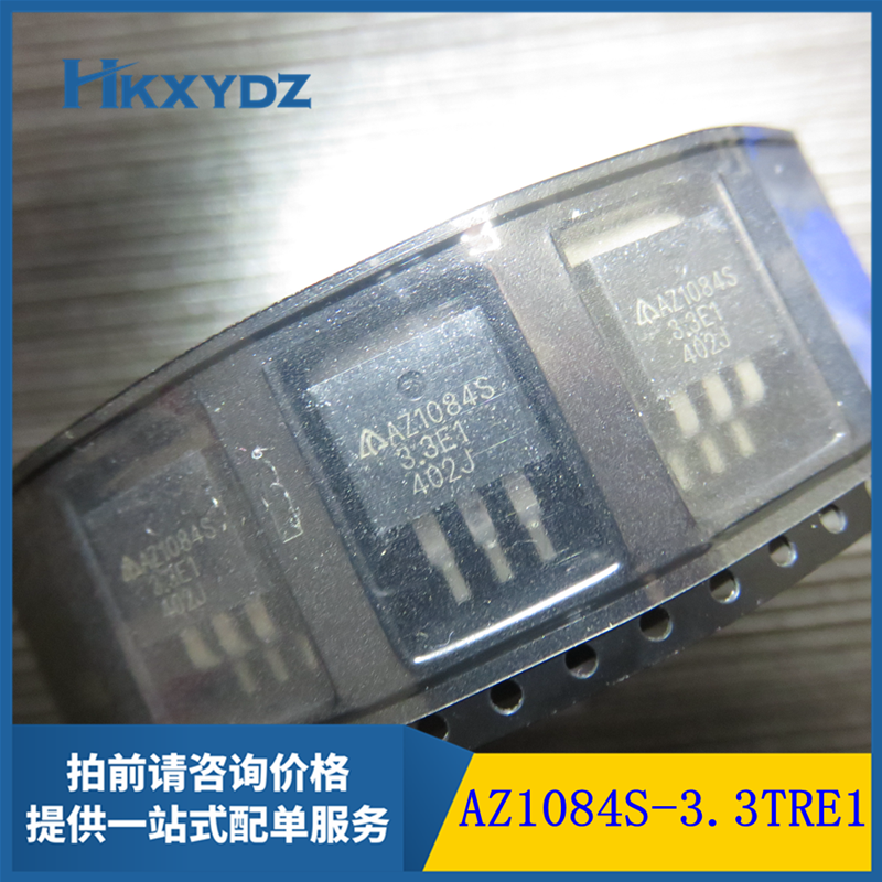 AZ1084S-3.3TRE1 PMIC 稳压器 线性