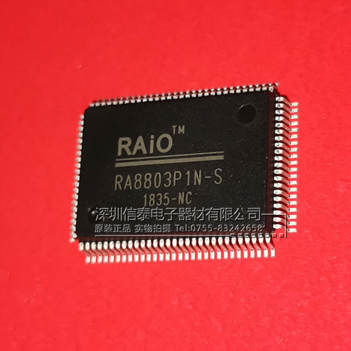Ӧ̨()RA8803P1N-SҺ
