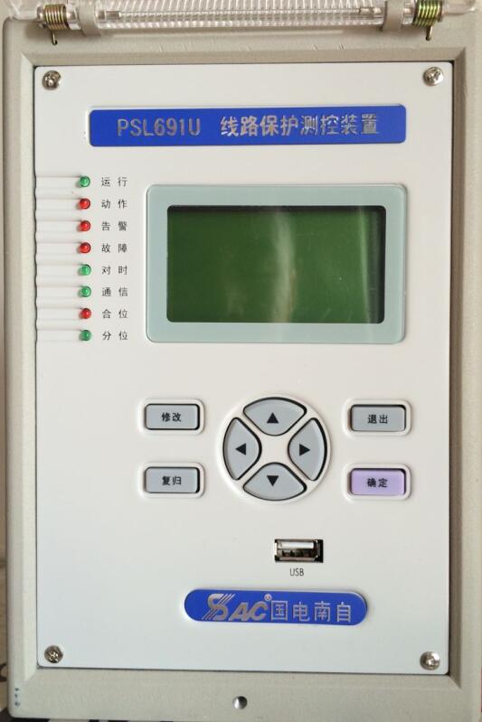 供应南京国电南自PSL691U线路保护