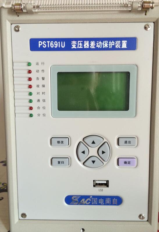 供应PST691U国电南自变压器差动微机保护