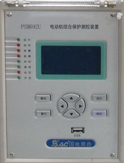 供应国电南自PSR691U电抗器(电缆)差动保护