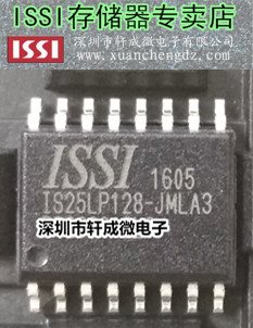 供应IS25LP128-JMLA3