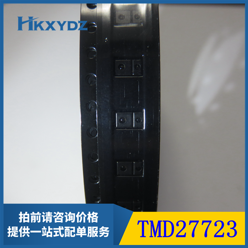 TMD27723 光学传感器 环境光 IR UV