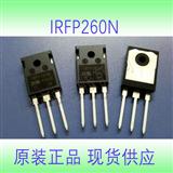 MOSFET 场效应管 IRFP260N IRF3205