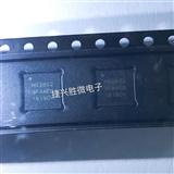 捷兴胜微电子NRF52832-QFAA蓝牙芯片