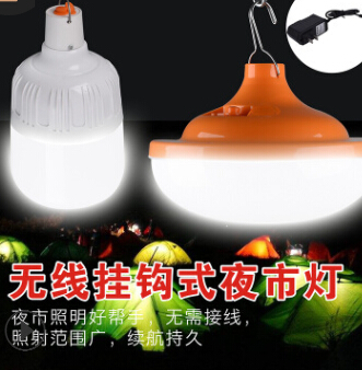 天使恶魔眼车灯IC