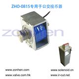 共享移动电源专用电磁铁 深圳众恒电器框架式推拉式ZHO-0815