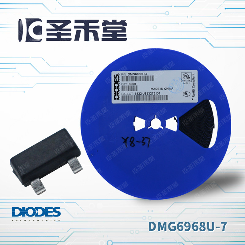 DMG6968U-7 场效应管