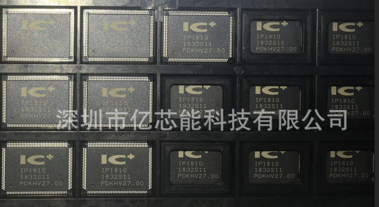 千兆交换机芯片 IP1818LF 现货供应