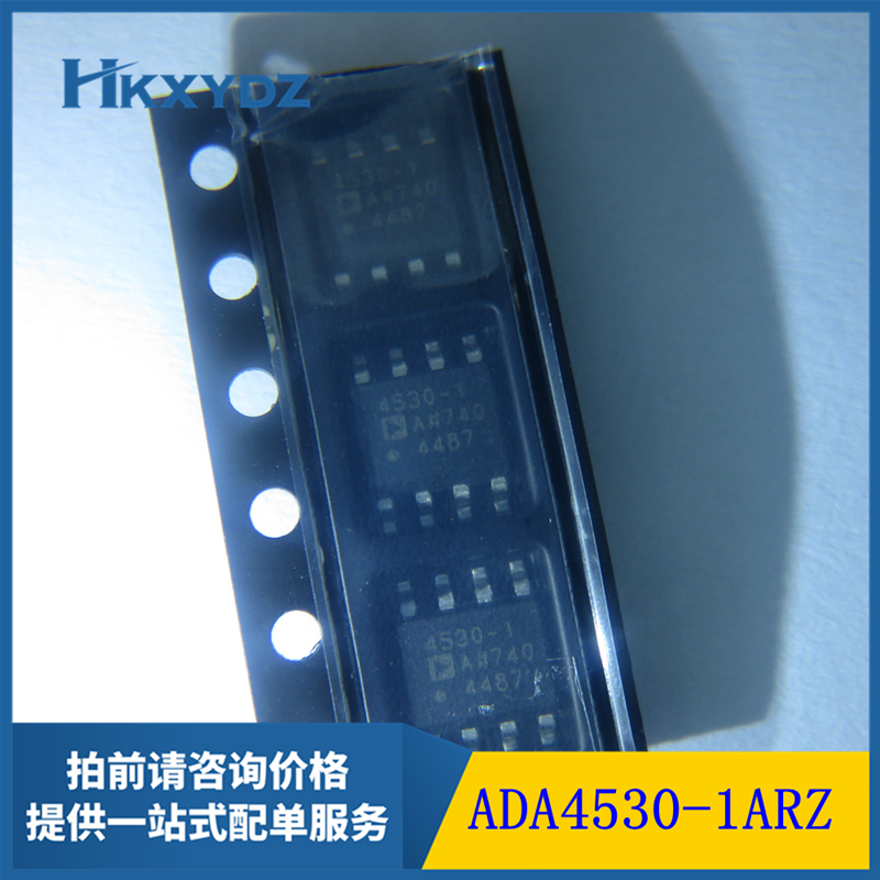 ADA4530-1ARZ 线性  运算 缓冲器 放大器