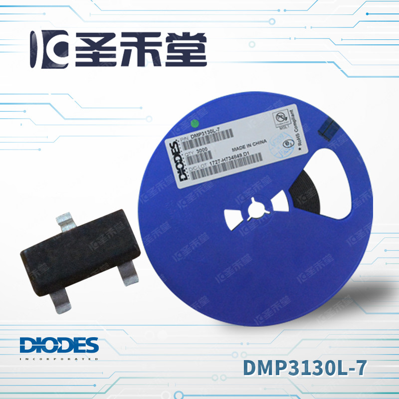 DMP3130L-7场效应管