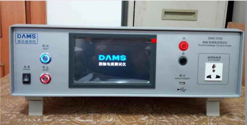 供应DMS0330三相接触电流测试仪