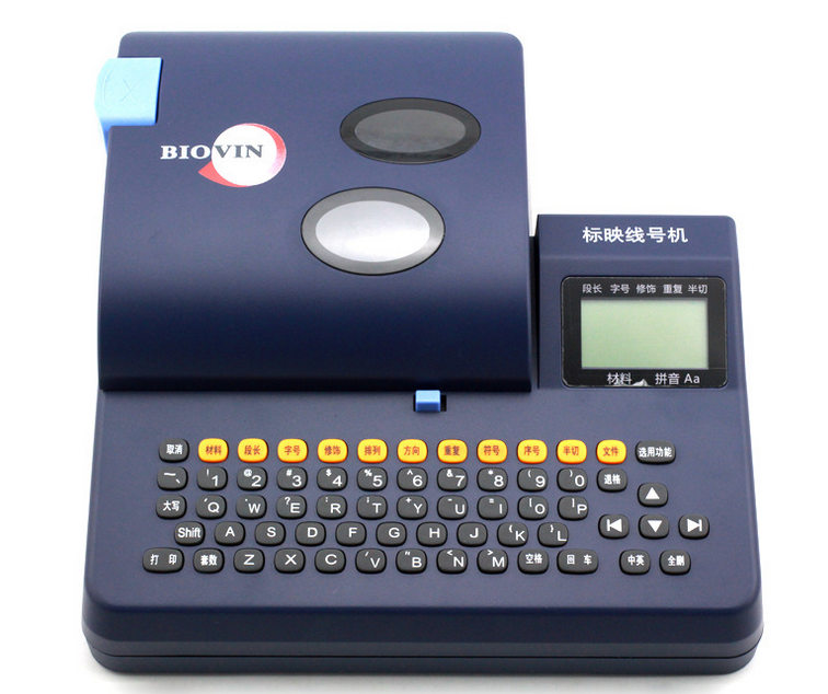 供应标映线号机S680号码管印字机