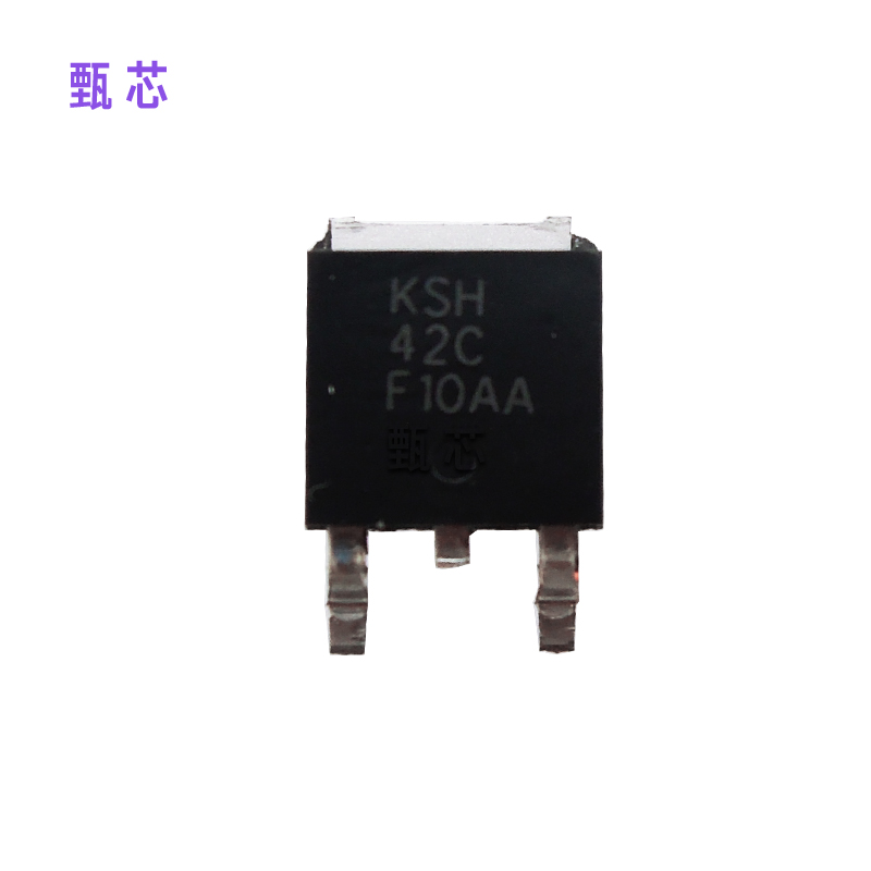 KSH42C 双极晶体管ic集成