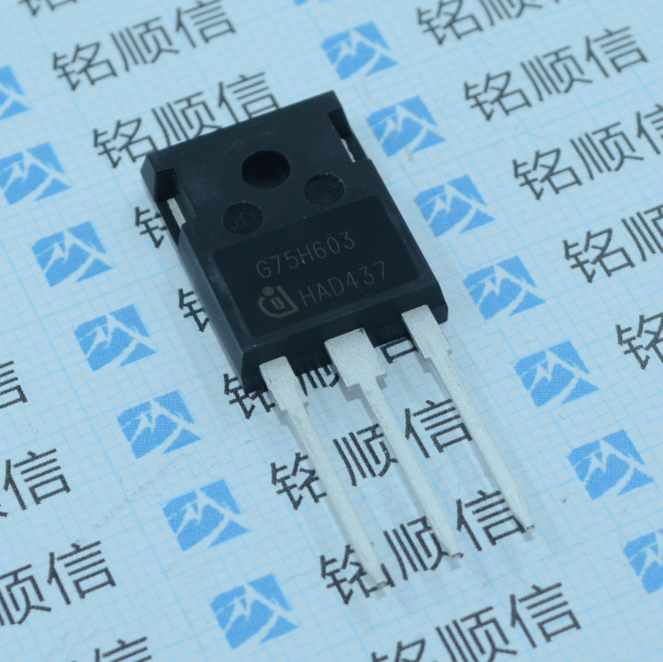 IGW75N60H3 IGBT晶体管TO-247单管 功率管 深圳现货--支持Bom表配单