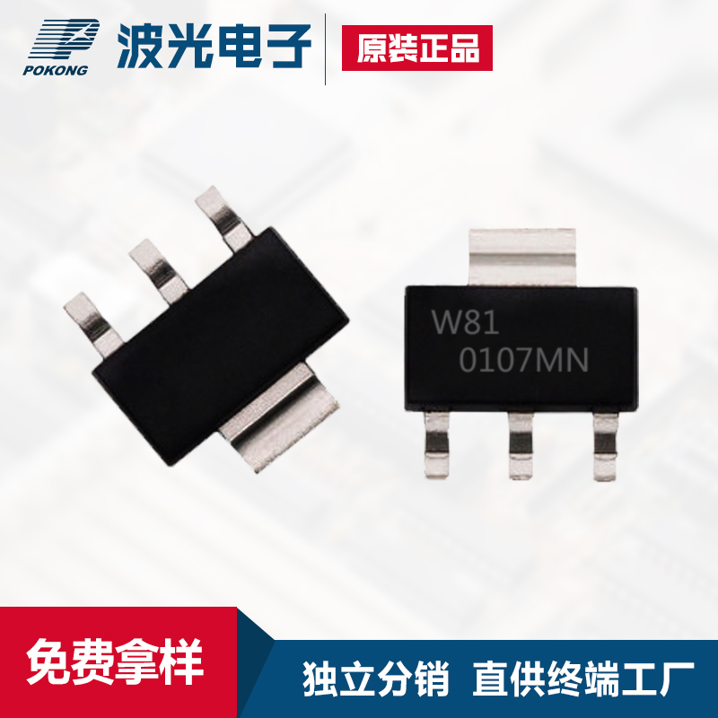 原装进口IC  Z0107MN 5AA4 双向可控硅