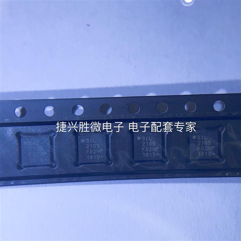 CP2105-F01-GM QFN24 控制器接口 USB转UART 3V to 3.6V Silicon