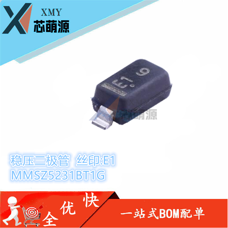 稳压二极管/MMSZ5231BT1G 丝印:E1  编带