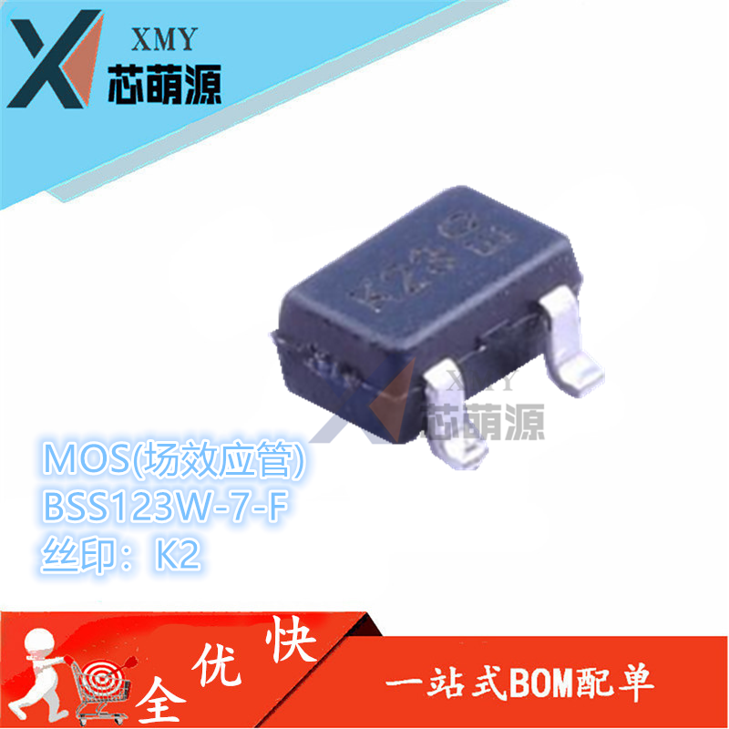 MOS(场效应管)/BSS123W-7-F 丝印：K2 编带