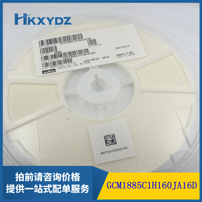 GCM1885C1H160JA16D 陶瓷电容器 CAP CER