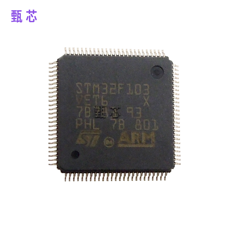 Stm32f103vet6 Arm微控制器 Mcu其他ic维库电子市场网