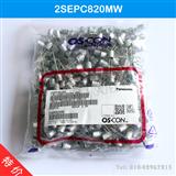 2SEPC820MW  松下固态铝电解电容 [特价]