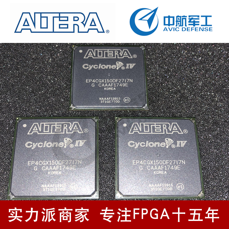 FPGA - 现场可编程门阵列EP3SE260F1517C4N