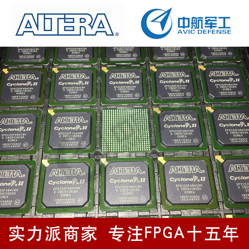 FPGA - 现场可编程门阵列 EP3SE110F780C4N