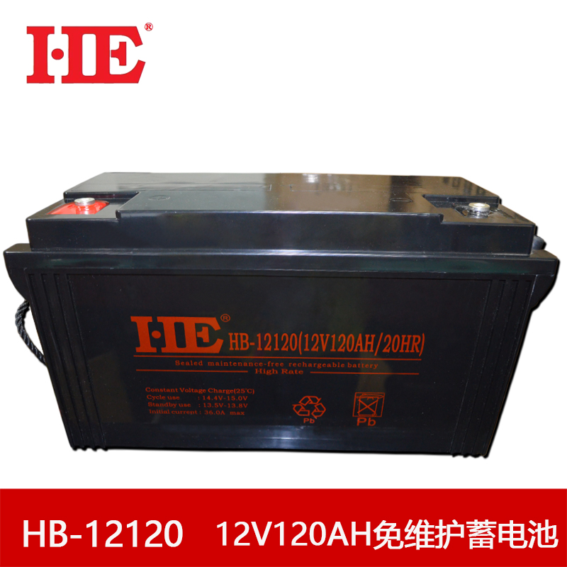 HE蓄电池HB-12120长寿命现货供应12V120AH