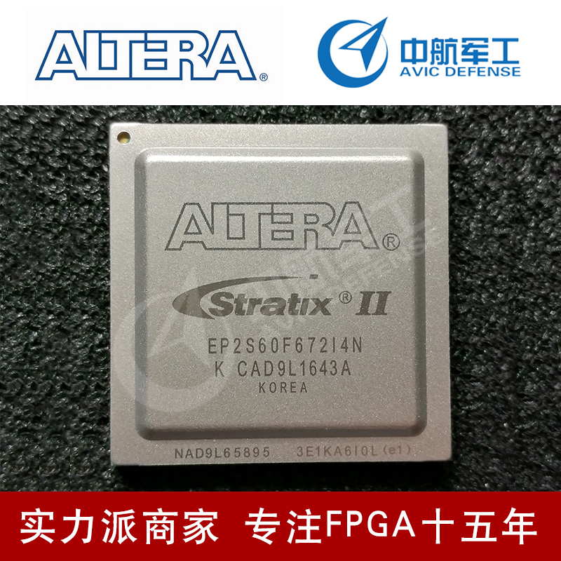 供应FPGA嵌入式EP1S60F1020C7N品牌热卖